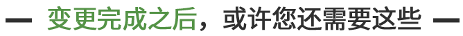 企航寶（北京）企業(yè)管理有限公司