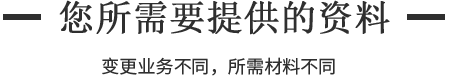 企航寶（北京）企業(yè)管理有限公司