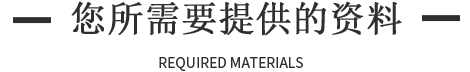 企航寶（北京）企業(yè)管理有限公司