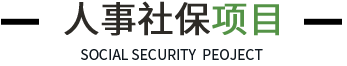 企航寶（北京）企業(yè)管理有限公司
