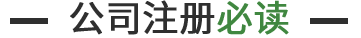 企航寶（北京）企業(yè)管理有限公司