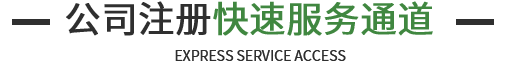 企航寶（北京）企業(yè)管理有限公司