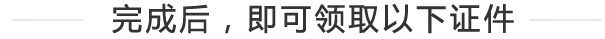 企航寶(北京)企業(yè)管理有限公司