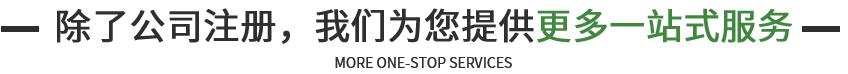 企航寶(北京)企業(yè)管理有限公司