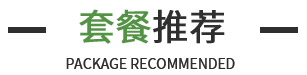 企航寶(北京)企業(yè)管理有限公司
