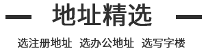 企航寶（北京）企業(yè)管理有限公司
