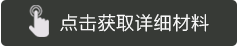 企航寶（北京）企業(yè)管理有限公司