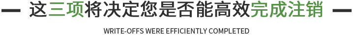 企航寶（北京）企業(yè)管理有限公司