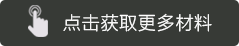 企航寶（北京）企業(yè)管理有限公司