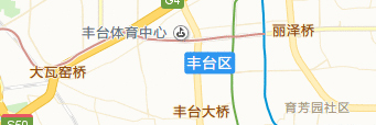 豐臺寫字樓