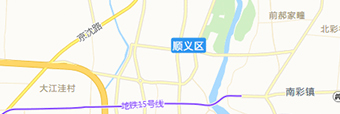 順義寫字樓