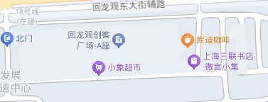 昌平一次性